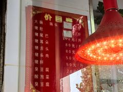 -谢记素红大肠店(新民路店)