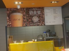-麦当劳(时间广场店)