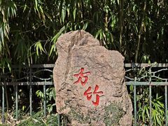 -杭州黄龙洞