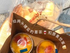-原麦世家(府琛大厦店)