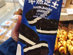 -好利来(七宝领展广场店)