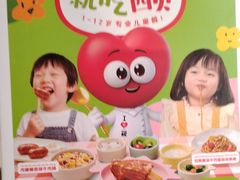 -西贝莜面村(金隅嘉品mall店)