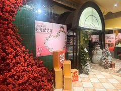 -汉斯南美烤肉(总店)