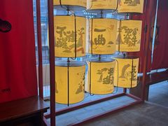 -300杯·和牛烧肉清酒专门店(廊里店)