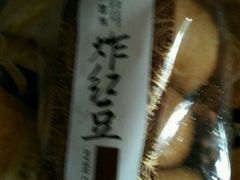 -华荣西饼屋(永护店)