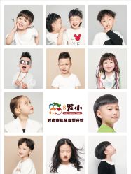 -Oh my head 儿童理发(丹尼斯大卫城店)