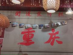 -巴卤社老火锅(财富店)