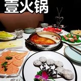 w酒店下沉广场有一家风格高级的火锅店 很适合跟闺蜜