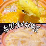 中山探店/榴莲达人一定要来！太上头