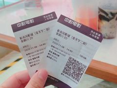 -南国影城(金光华店)