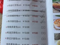 菜单-粤仔湾砂锅粥(广益哥伦布店)