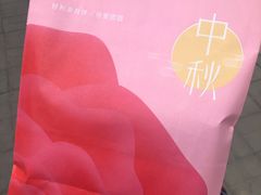 -好利来(十里河店)