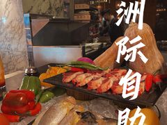 -南通滨江洲际酒店-西集自助餐厅