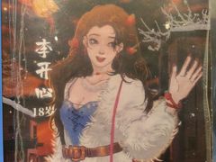 -剧狐剧本杀(徐汇1号店)