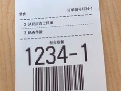 -麦当劳(大亚湾龙光城店)