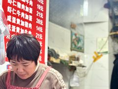 -长人馄饨铺(解放街店)