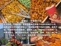 -观音桥步行街