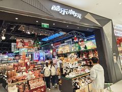 -深圳来福士广场