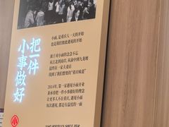 -遇见小面(东方宝泰店)
