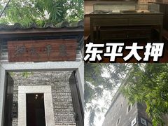-南越王博物院(王宫展区)