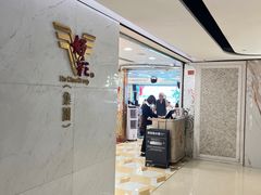 -好彩海鲜酒家(帝国中心店)