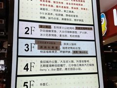 -浦东食品城(华诚大厦店)