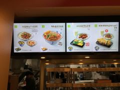 -永和大王(共和新路店)