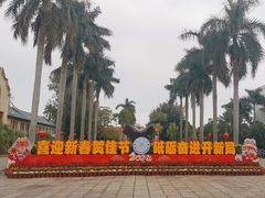 -厦门大学(思明校区)