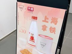 -Manner Coffee(光大安石中心)