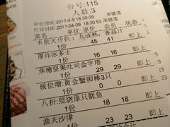 -卡朋西餐(较场西路店)