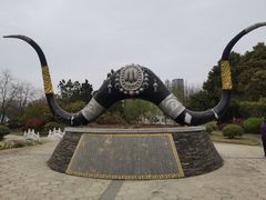 -武汉园博园(武汉自然博物馆)