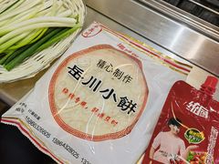-小寒羊烧烤(凯瑞时代大厦店)