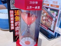 -鱼酷活鱼烤鱼(沈阳大悦城店)