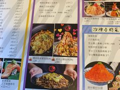 菜单-爆丼日式大排档(季华园店)