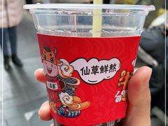 -八婆婆烧仙草(曾厝垵店)