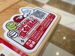 -嘉和一品粥(魏公村店)