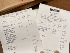 -Tims天好咖啡(河西万象城店)