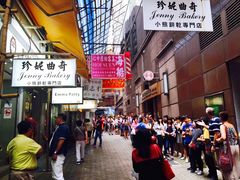 -珍妮曲奇聪明小熊(上环店)