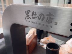 -黑牛の店·黑金店(沈阳万象城店)