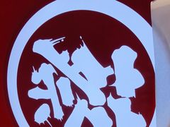 -蔡大胖炸洋芋(花照壁店)