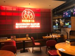 -蚝太郎 • 海鲜烧烤(Upark店)