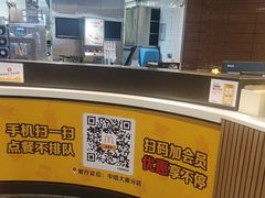 -麦当劳(中唱大厦店)