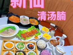 -新仙清汤牛腩(铜锣湾店)