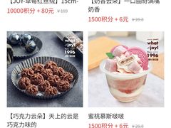 -津乐园(中山路店)
