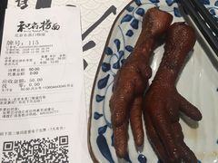 -和府捞面(东直门银座店)