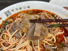 牛肉面-马子禄牛肉面(金宝街店)