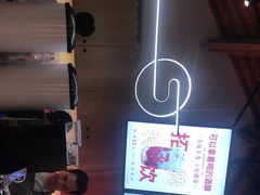 -三姐酒酿(老门东店)