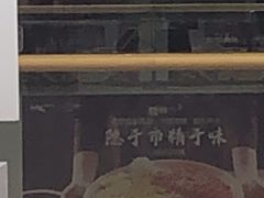 -食悦天美食广场(沈阳青年大街万象城店)