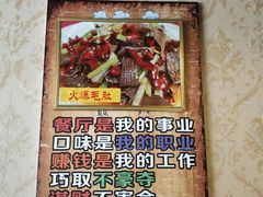 -草原三宝汤锅