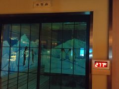 -蓝鲸湾汤泉(包河店)